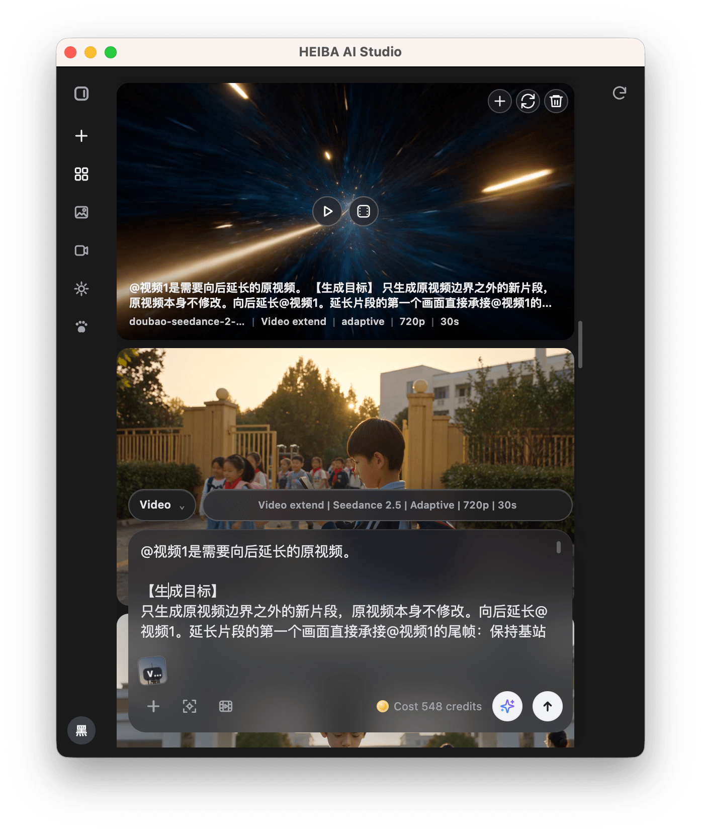 Extend your video